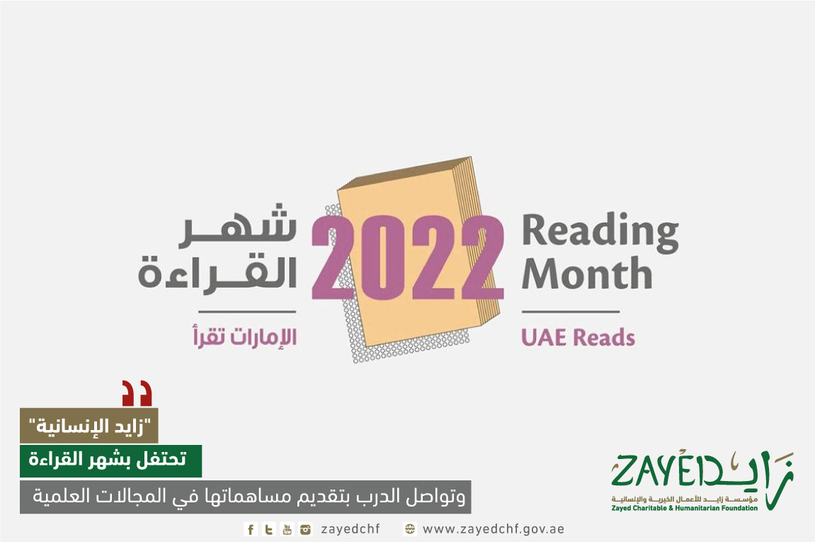 ترجمة الكتب المتنوعة الى اللغة العربية ساهمت في ازدهار الثقافة الإسلامية